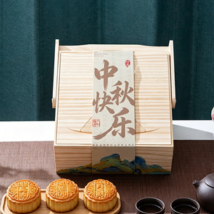 Chinese Mooncake <b>Gift</b> <b>Box</b> Wooden Pine Rectangle 11cm Handmade For Holiday <b>Gifts</b> <b>Empty</b> Packaging <b>Box</b> - Product Image 3