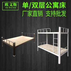 Dormitory <b>Bunk</b> <b>Bed</b> Steel Frame 1800mm H 900mm W 1200mm L With Ladder For Student Apartment Use - Product Image 5