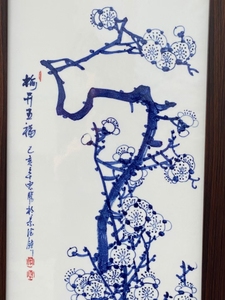 <span class=keywords><strong>Art</strong></span> mural chinois décoratif, peinture murale en porcelaine bleue et blanche peinte à la main, décorations d'intérieur Jingdezhen, céramique - Product Image 2