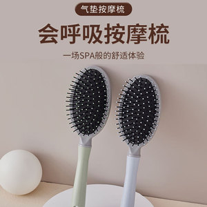 Brosse à cheveux massante à coussin d'air, grande et incurvée, pour femmes, usage domestique - Product Image 2
