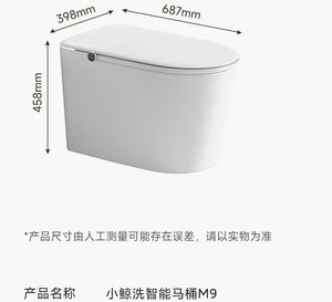 Mijia ที่พ่นน้ำอัจฉริยะรูปปลาวาฬ M9ในห้องน้ำอัจฉริยะฝาเซนเซอร์อัตโนมัติแบบบูรณาการขายส่ง - Product Image 6