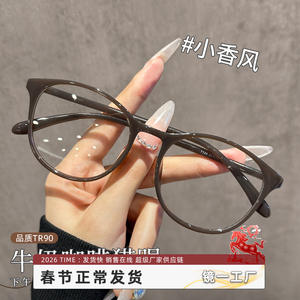 กรอบแว่นตาเกาหลี TR90 ทรงแคทอาย 7125 กรอบเต็มป้องกันแสงสีฟ้า น้ำหนักเบา แว่นตาผู้หญิง สีนมกาแฟ - Product Image 4