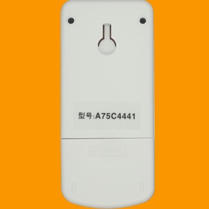 คริสตัลบีดส์รีโมทคอนโทรลเครื่องปรับอากาศ JZ-KT-0465 สีขาวรหัสคงที่สำหรับพานาโซนิครุ่น A75C4441 A75C4442 A75C4431 - Product Image 3
