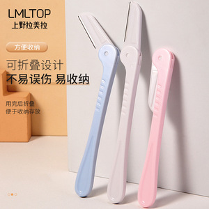 Lmltop - Juego de 3 rasuradoras plegables para cejas con cuchilla de acero inoxidable y red protectora para un fácil almacenamiento y uso seguro - Product Image 1