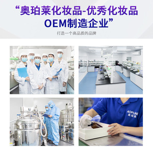Aopline Custom Skincare Products OEM Manufacturing Factory <b>Collagen</b> <b>Liquid</b> Moisturizing Hydrating Facial Cleanser Face Mask - Product Image 1