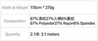Tela de Punto Acanalado TR Spandex de Peso Pesado 270GSM, 67% Poliéster, 27% Rayón, para Prendas de Vestir