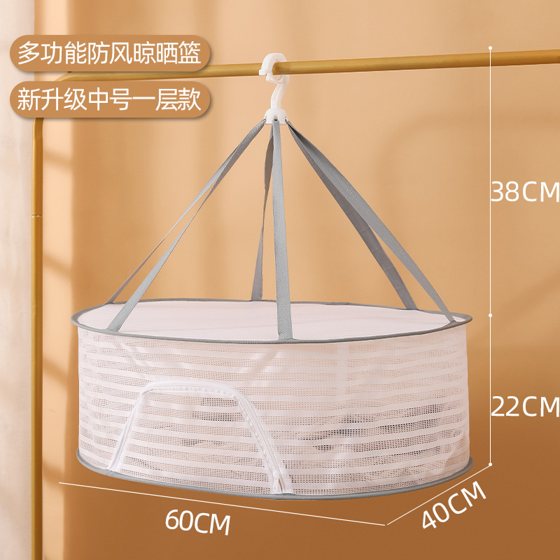 (ขนาดกลาง, 1 ชั้น, 40*60 ซม.) - ตาข่ายตากผ้าอเนกประสงค์
