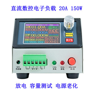 MDL-150 150W 20A เครื่องทดสอบโหลดอิเล็กทรอนิกส์แบบตั้งโปรแกรมได้ DC เครื่องทดสอบความจุแบตเตอรี่ เครื่องทดสอบโหลดสำหรับทดสอบการเสื่อมสภาพของแหล่งจ่ายไฟ L1097 - Product Image 2