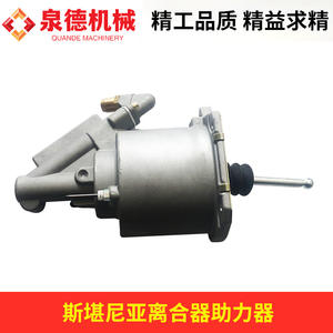 Booster d'embrayage compatible Scania 1000178631AM pour camions-citernes/camions utilisés dans le pompage du béton - Product Image 3