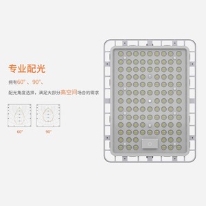 Lámpara Industrial Inteligente Chosho ZCCP6853 de Alta Potencia con Disipador de Calor de Aluminio para Fábrica o Almacén - Product Image 2