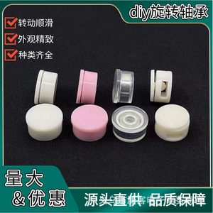 Rodamiento Giratorio de Plástico Mini Xiao Ke 6-1 para Accesorios de Joyería DIY, Origen Yiwu - Product Image 5