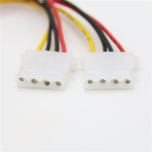 Sata 15pin To 4pin <b>Power</b> <b>Cable</b> 1 To 2 Copper Wire Computer Case Use - Product Image 1