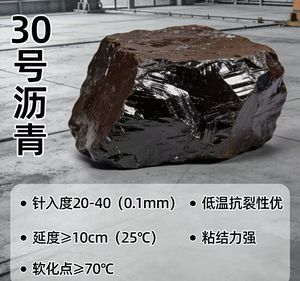 Betún de Petróleo Premium 30/40 Estándar GB para Construcción e Impermeabilización - Product Image 6