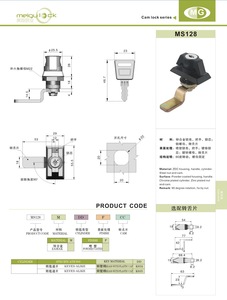 热销蝴蝶形锌合金粉末涂层防水钥匙操作式黑色迷你尺寸凸轮锁平面锁美格MS128橱柜锁 - Product Image 2
