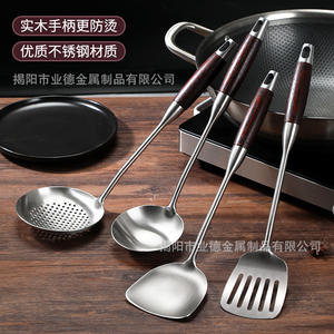 Juego de utensilios de cocina de acero inoxidable de 4 piezas Jieyang, espátula, cuchara con orificios y cuchara de servir resistentes al calor con mango de madera de palisandro - Product Image 5
