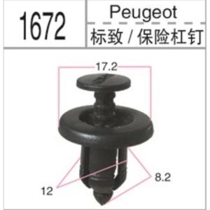 Boyuan Car <b>Clip</b> BY1672 Plastic Universal <b>Bumper</b> Fastener For Replace Repair - Product Image 5