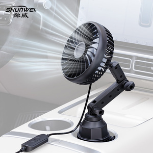 Shunwei's new <b>car</b> <b>cup</b> <b>holder</b> fan features three wind speeds, low noise operation, and a telescopic base; it is a universal <b>car</b> - Product Image 1