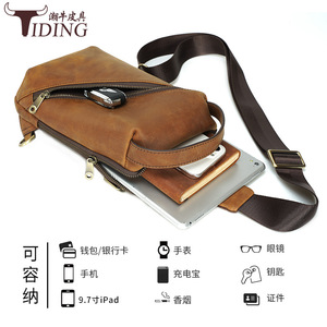 กระเป๋าคาดหน้าอกหนังแท้สำหรับผู้ชาย ขนาด 9.7 นิ้ว เหมาะสำหรับใช้ในชีวิตประจำวัน - Product Image 5