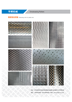 Rouleau de gaufrage en acier pour tapis en plastique, programmable et automatisé, contrôlé numériquement avec axe de composant moteur central