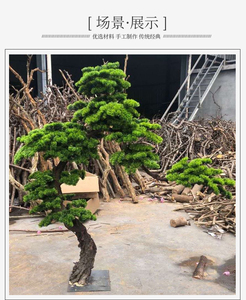 Planta artificial de plástico de pino, árbol artificial de estilo japonés, bonsái, decoración para el hogar y la Oficina, gran oferta - Product Image 2