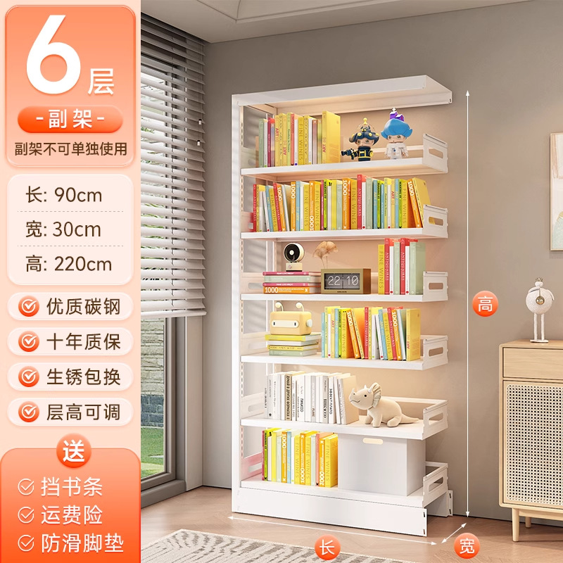 Subestructura blanca de seis capas, 900*300*2200mm