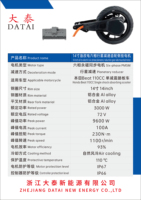 DATAI 14" 72V 3kW Complete Electric Conversion System PMSM Motor High Speed for Honda Beat 110cc Electric Scooter Motorcycle