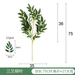 Offre Spéciale Artificiel Saule Feuilles Brindilles Faux Arbustes Plantes Soie Eucalyptus Feuilles De Verdure Pour Bouquet Floral Décor De Mariage - Product Image 6