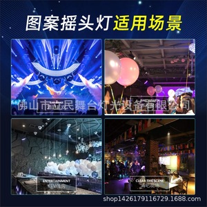 Luz de haz pequeño de 100W con cabezal móvil LED para iluminación de escenarios, ideal para KTV, bares, bodas, fiestas y uso en interiores. - Product Image 1