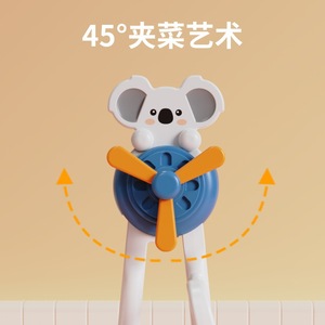 ตะเกียบฝึกหัดสำหรับเด็ก พลาสติก PP ลายการ์ตูน พร้อมจุดยึดสามจุด - Product Image 2