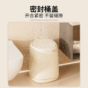 ถังขยะ Wyn 8 ลิตร สีขาวนม ฝาเปิดแบบพลิก ใช้งานภายในอาคาร เงียบไร้เสียง - Product Image 2