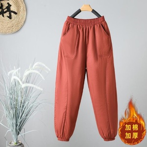 Women's Harem Pants Mid Waist Thickened Windproof Long Trousers Casual Tapered Cuff Color Blocking Design - Product Image 2