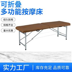 Lit de massage pliable épaissi en gros, lit de physiothérapie portable en PU pour la maison avec application faciale - Product Image 4