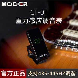 Afinador Mooger CT-01 Universal con Soporte para Instrumentos, Pantalla Completa, Alta Sensibilidad, Sensor de Gravedad, para Guitarra, Bajo, Violín, Ukelele - Product Image 4