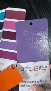 Revêtement en poudre époxy bleu anti-rides pour surfaces métalliques et plastiques résistantes à la chaleur, certifié ISO, anti-graffiti pour équipements métalliques - Product Image 6