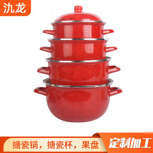 Jl Red Enamel Soup <b>Pot</b> Set 2.1-4L <b>Induction</b> Compatible With Lid Household Cooking <b>Pot</b> - Product Image 1