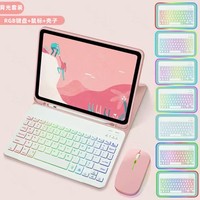 Neues Design Bunte Tastatur mit Hintergrund beleuchtung Magnetische Adsorption Tastatur hülle PU-Ledertasche für iPad 12,9 "/13 Pro/13 Air