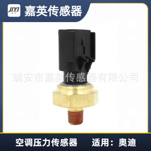 JYI Oil Pressure Sensor 5149064AA <b>Thread</b> Mount For Volkswagen - Product Image 4