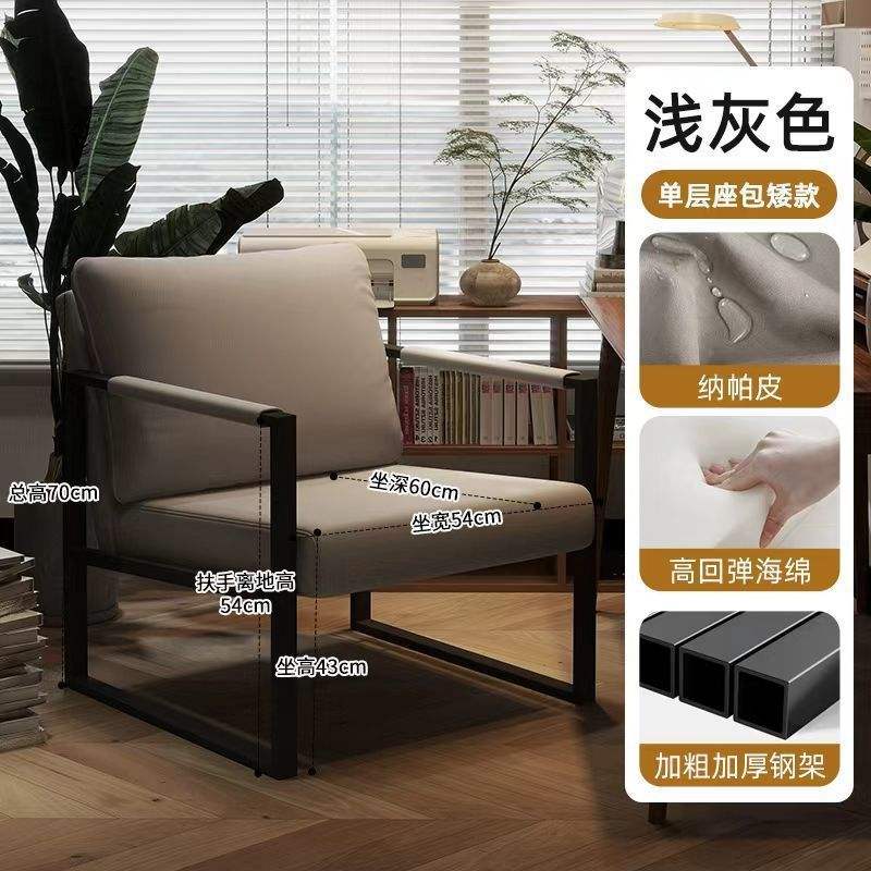 [Cuir Nappa] Gris Clair - Cadre Audacieux