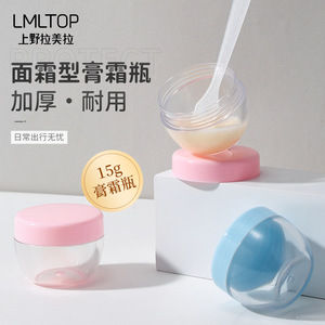 Dispensador de Crema LMLTOP, Botella de 15g para Crema Hidratante Facial, Envase Cosmético de Viaje con Tapa para Uso Diario - Product Image 1