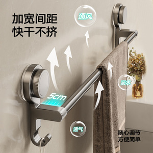 Toallero de ventosa Meiruide, barra individual de 3-3.9 pulgadas, resistente al óxido, montaje en pared sin taladrar, para baño - Product Image 3
