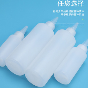 ขวดจ่ายของเหลวพลาสติกหัวแหลม Jia Tong PE ขนาด 10 ซม. สำหรับบรรจุภัณฑ์สี น้ำหมัก ซอส และของเหลวอื่นๆ - Product Image 3