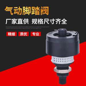 วาล์วระบายน้ำอัตโนมัติ JADV-MA-G14 สำหรับถังลมอัด  ชิ้นส่วนนิวเมติก ทำจากทองแดง - Product Image 6