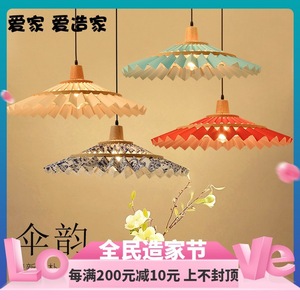 โคมไฟแขวนไม้ไผ่ทรงกลม E27 หลอดไส้ สำหรับห้องนั่งเล่น ห้องนอน สไตล์เซน รูปทรงร่ม - Product Image 2