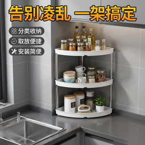 Étagère d'angle multi-niveaux Yike Home Furnishings pour cuisine, rangement d'assaisonnements, huile, sauce soja, vinaigre, salle de bain, dortoir - Product Image 5