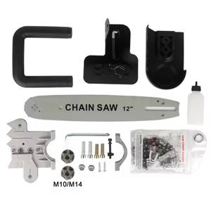 مجموعة حوامل المنشار الكهربائي 12 بوصة M10/M14، أداة تحويل جلاخة الزاوية إلى منشار سلسلة كهربائي، مجموعة أدوات محمولة لتحويل الرأس - Product Image 6