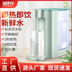 Mini dispensador de agua de escritorio, tetera eléctrica automática de 3L con múltiples configuraciones de temperatura para uso en el hogar y la oficina - Product Image 5