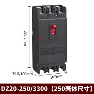 Disjoncteur à boîtier moulé Delixi DZ20Y 3P avec puissances nominale 63A 100A 125A 225A 250A 400A - Product Image 2