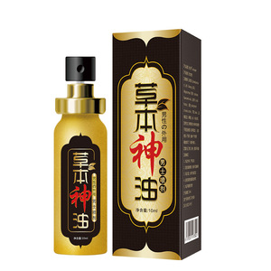 Spray Retardante para Hombres, 10 ml, Juguetes Sexuales para Hombres, Producto Sexual - Product Image 4