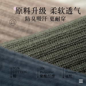 Men's Pure Cotton Crew Socks Mid-Calf Solid Color Sweat-Absorbent Daily Wear - Product Image 2