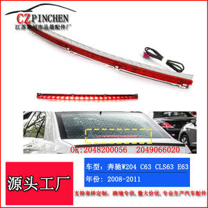 Feu stop central LED rouge pour Mercedes-Benz Classe E W204 – Feu arrière de signalisation d'avertissement pour voiture - Product Image 5